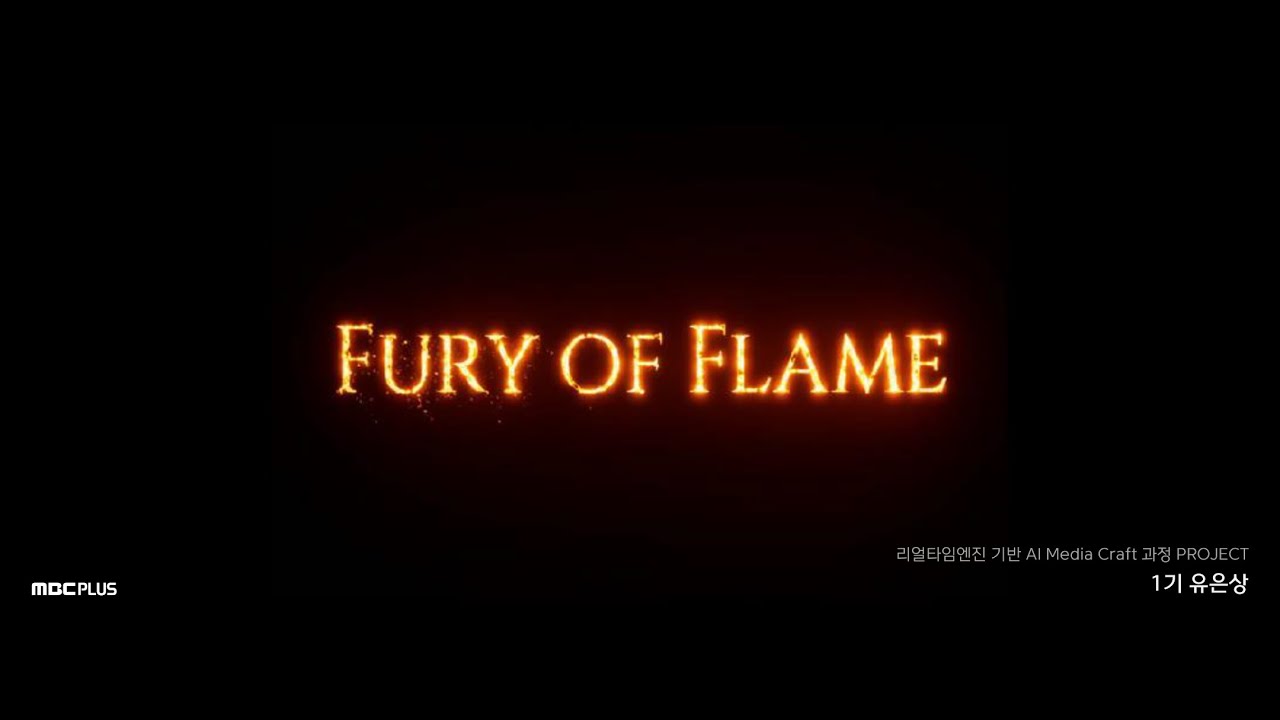 FURY OF FLAME
